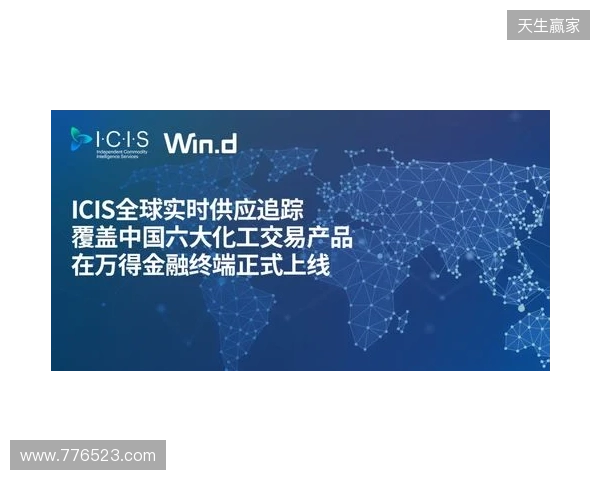 CCT 2026全球总决赛落户波尔图，与PCC达成战略合作